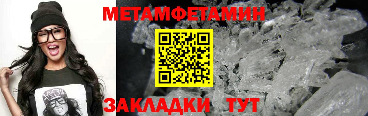 Амфетамин Розовый Домодедово