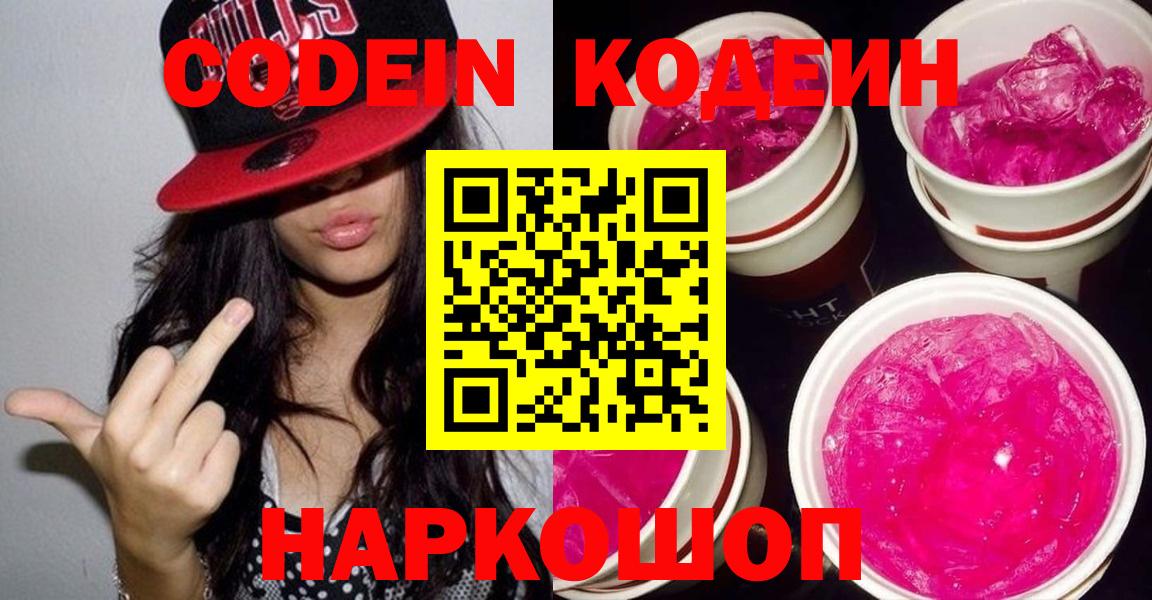 Гашиш  Домодедово  ЭКСТАЗИ  Мефедрон   Конопля  Вход с VPN 
