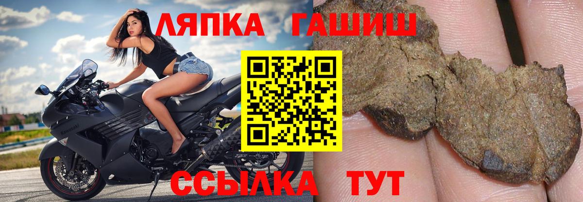 ГАШ hashish  ГАШ AMNESIA HAZE  Вход с VPN  Домодедово 