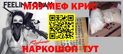 дурь Донецк