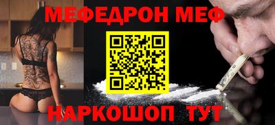 тгк Донской