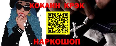 дурь Донецк
