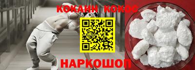 дурь Донецк