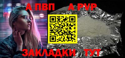 а пвп мука Дубна