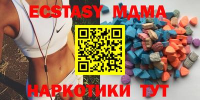 тгк Донской