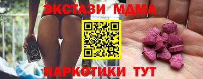 дурь Донецк
