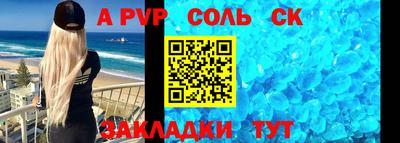а пвп мука Дубна