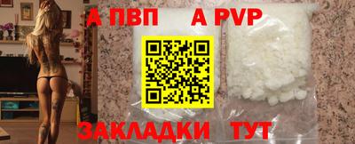 дурь Донецк