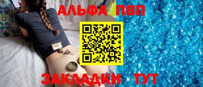 дурь Донецк