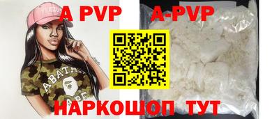 тгк Донской