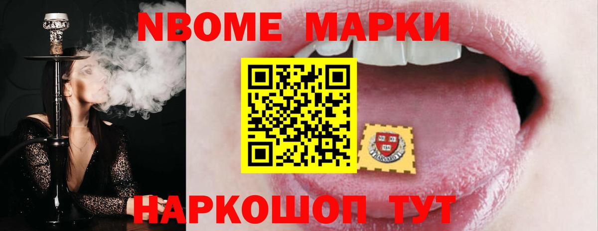 ЛСД экстази кислота  Вход с VPN  Домодедово  Лсд 25 экстази ecstasy 
