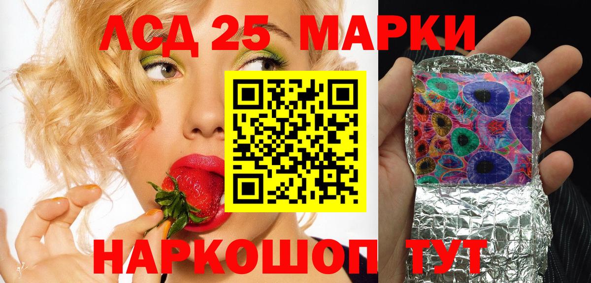 Наркотические марки 1,8мг  Вход с VPN  Домодедово 
